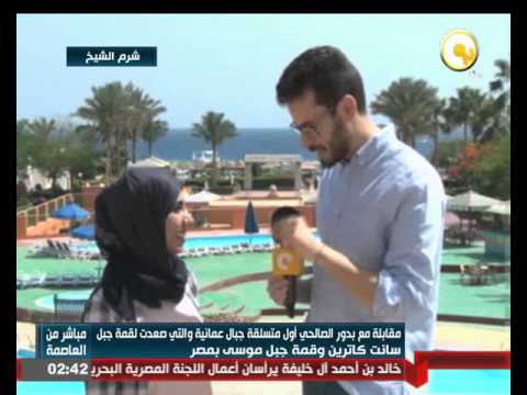 شاهد بدور الصالحي تصعد إلى قمة جبل سانت كاترين