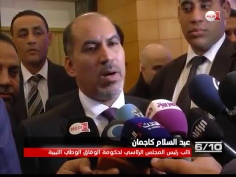بالفيديو اجتماع وزراء داخلية بلدان المغرب العربي