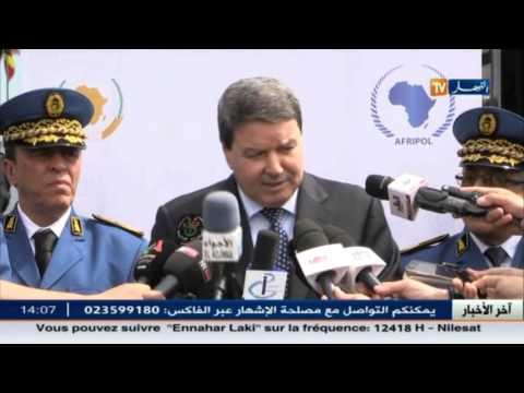 اختتام الاجتماع الاستشاري حول انطلاق منظمة الأفريبول