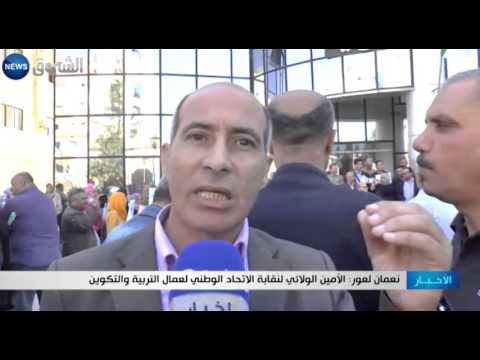 المقتصدون من 15 ولاية يحتجون أمام مقر مدينة التربية لولاية سكيكدة