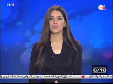 فيديو النشرة الإقتصادية المغربية