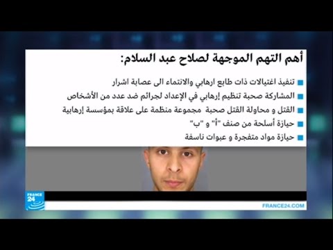 القضاء الفرنسي يوجه 6 تهم متعلقة بالإرهاب إلى صلاح عبد السلام