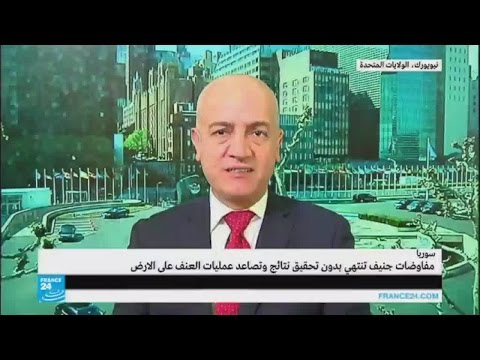 فيديو جولة جنيف تنتهي دون تحقيق نتائج
