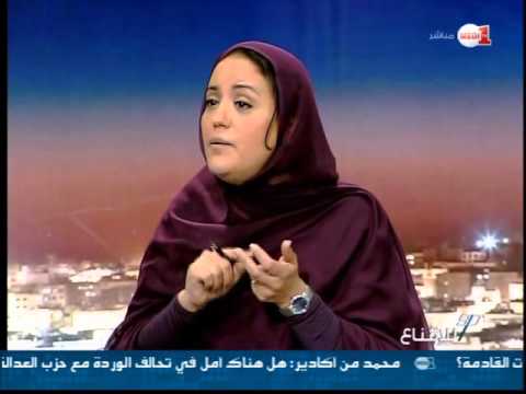 بالفيديو تعليق حسناء أبو زيد على تصريح لشكر حول التدخل الأميركي في الإنتخابات المغربية