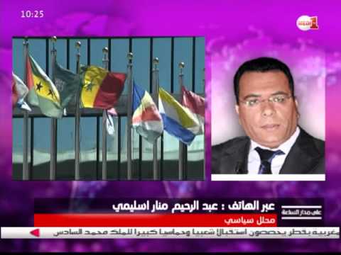 بالفيديو منار السليمي يحلل سيناريوهات تصويت مجلس الامن بخصوص مينورسو