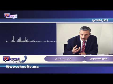 استقالة أعضاء حزب العدالة والتنمية بفاس شأن داخلي والمواطن هو المتضرر الأول