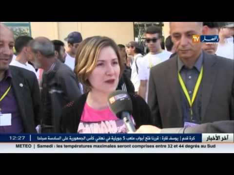 مهرجان الألوان يحط الرحال في الجزائر