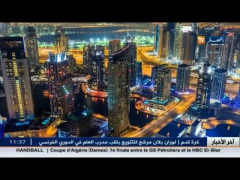 برج خليفة و النافورة الراقصة في إماراة دبي