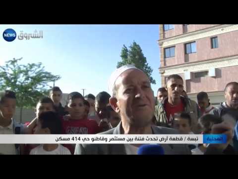 قطعة أرض تحدث فتنة بين مستثمر وقاطني حي 414 مسكن