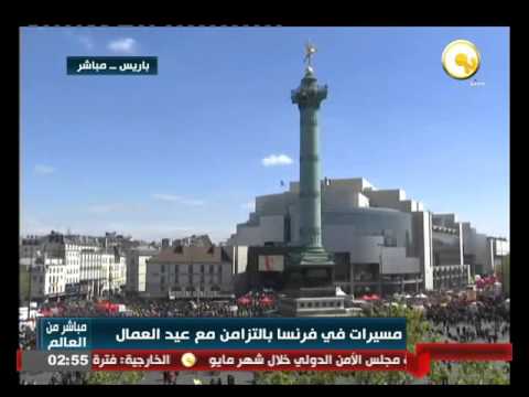 مسيرات في فرنسا بالتزامن مع عيد العمال