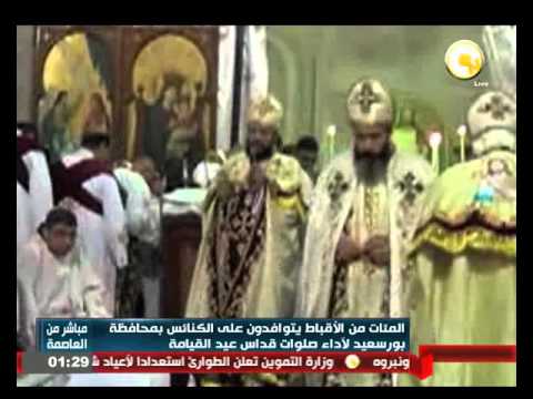 المئات من الأقباط يتوافدون على الكنائس