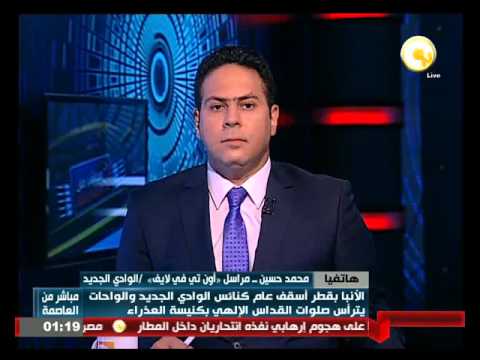 شاهد محافظ الوادي الجديد يقدم التهنئة للمسيحيين