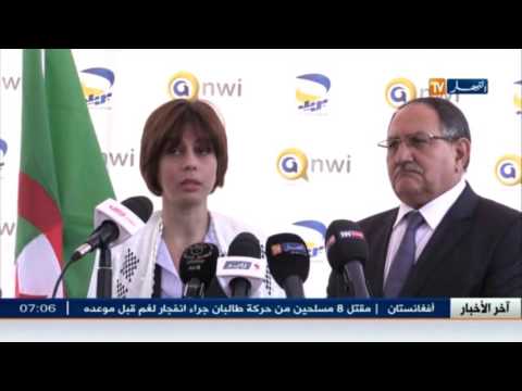 وزيرة البريد والتكنولوجيا هدى فرعون تطلق خدمة  أنوي