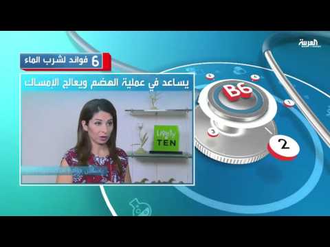 6 فوائد لشرب الماء