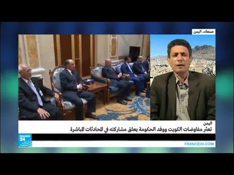 بالفيديو حلقة نقاش حول مباحثات السلام اليمنية