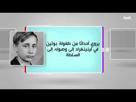 بالفيديو كل يوم كتاب يطرح القيصر الجديد