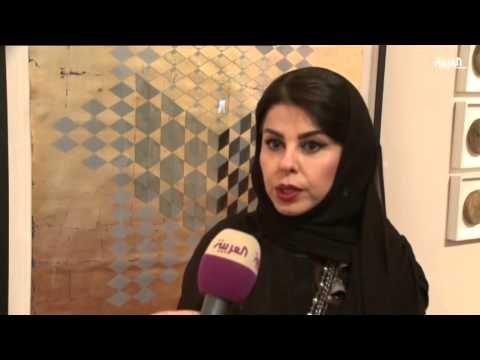 شاهد كان الفرنسية تعرض لوحات تشكيلية سعودية