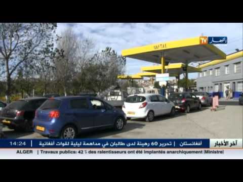 الجزائر تحتل المركز الرابع عالميا في لائحة الوقود الأرخص