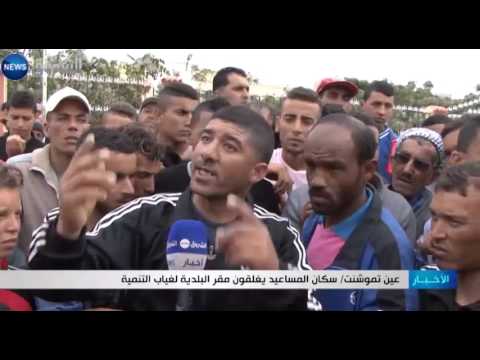 سكان المساعيد يغلقون مقر البلدية لغياب التنمية