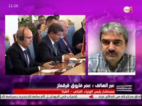 بالفيديو مستشار رئيس الوزراء التركي يشرح حيثيات وأسباب استقالة داود أوغلو