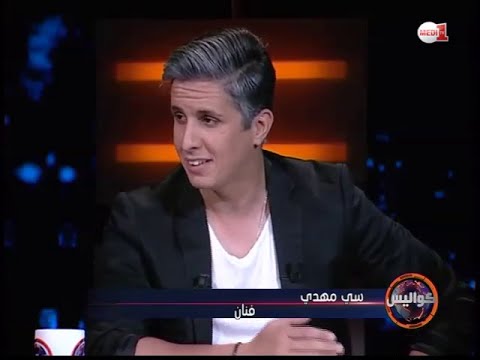المشاركة الكاملة للفنان سي مهدي