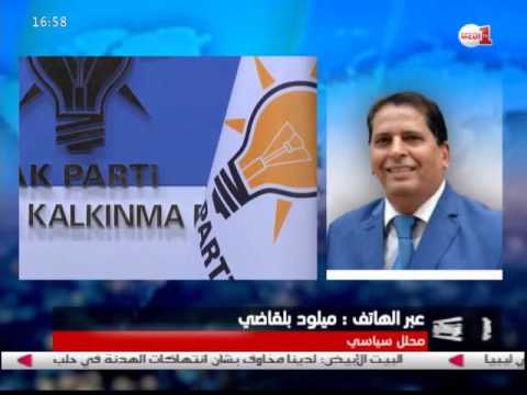 بلقاضي يعلق على تنحي أوغلو عن رئاسة الحزب الحاكم