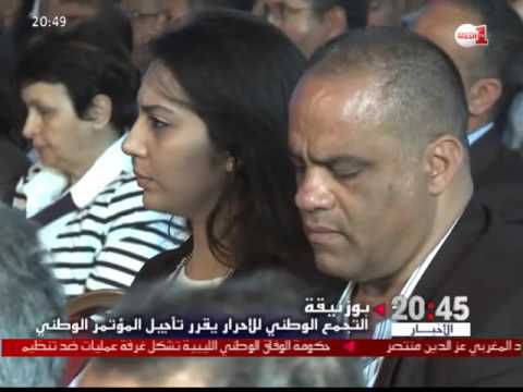 الأحرار يؤجلون مؤتمرهم الوطني العادي