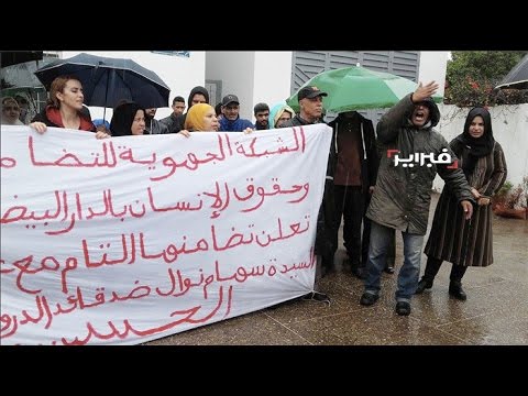 حركة 20 فبراير تتضامن مع الزوجة التي دخل القايد غرفة نومها