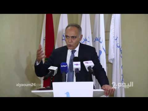 صلاح الدين مزوار والتحالف مع البيجيدي