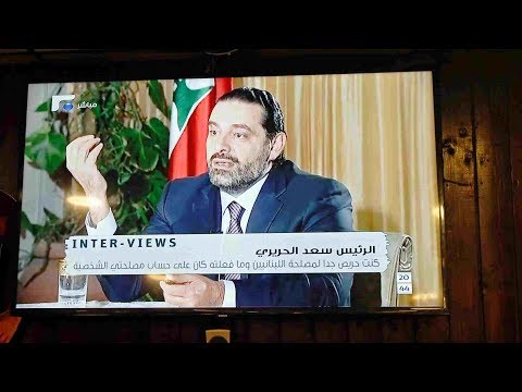 exlebanon pm hariri confirms return