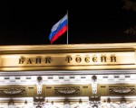 البنك المركزى الروسى لا يستبعد استخدام العملات المشفرة فى الحسابات الدولية