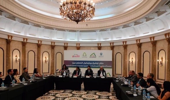 إتفاق تعاون بين أبو هشيمة الخير وبلوتون لتمويل المشروعات الصغيرة والمتوسّطة بقيمة ٥٠ مليون جنية إتفاق تعاون بين أبو هشيمة الخير وبلوتون لتمويل المشروعات الصغيرة والمتوسّطة بقيمة ٥٠ مليون جنية