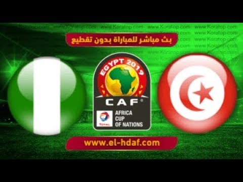 شاهد بثّ مباشر لمباراة تونس ونيجيريا