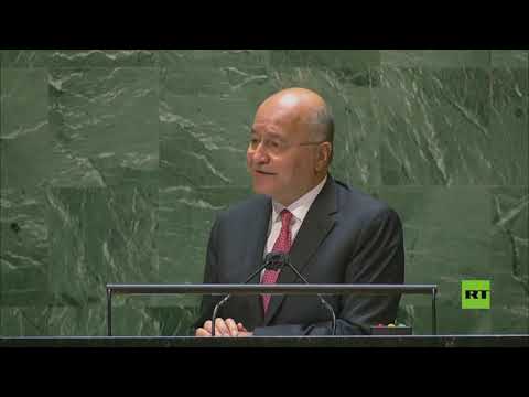 كلمة الرئيس العراقي برهم صالح أمام الجمعية العامة للأمم المتحدة في دورتها الـ76